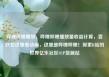 哔哩哔哩播放，哔哩哔哩播放量收益计算，喜欢在这里看动画，这里是哔哩哔哩！探索B站的世界亿乐社区SUP货源站